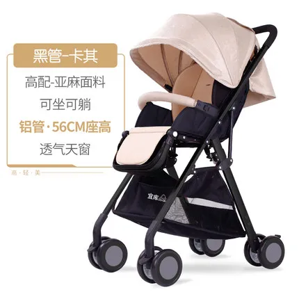 

baby stroller scientific design folds easily and conveniently 0-3 years 7 kg carrying capacity 25 kg. steel frame EVA wheels