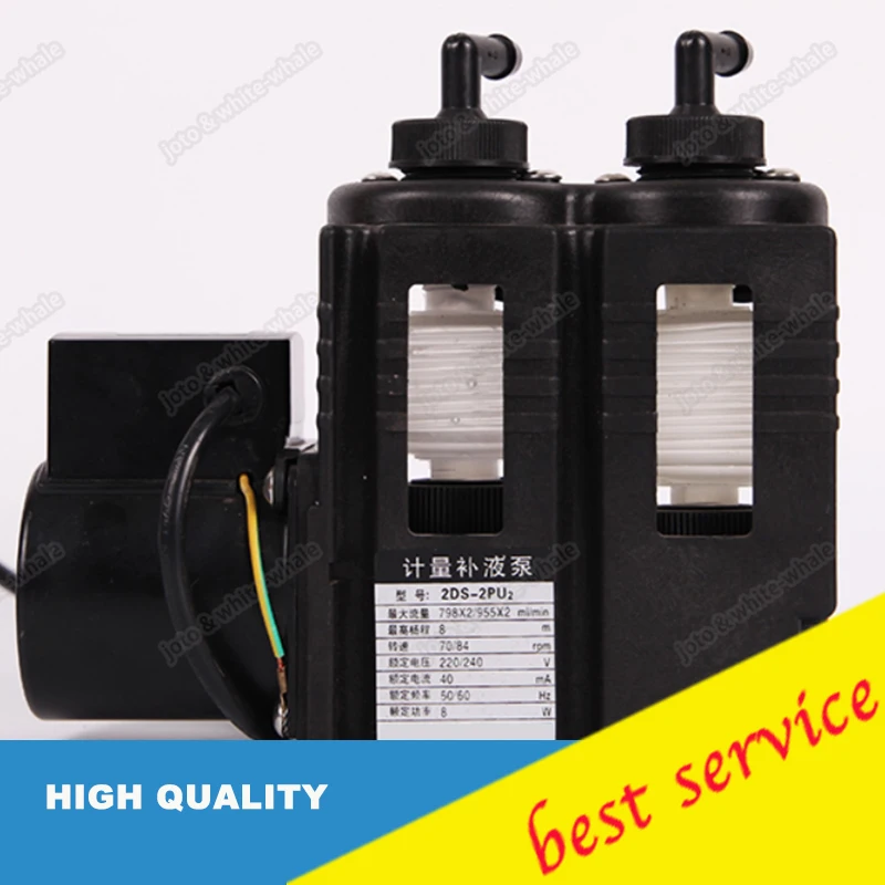 

free shipping 2DS-2PU2 Top Quality 10w 1580ml/min Fluid metering pump for x-ray film