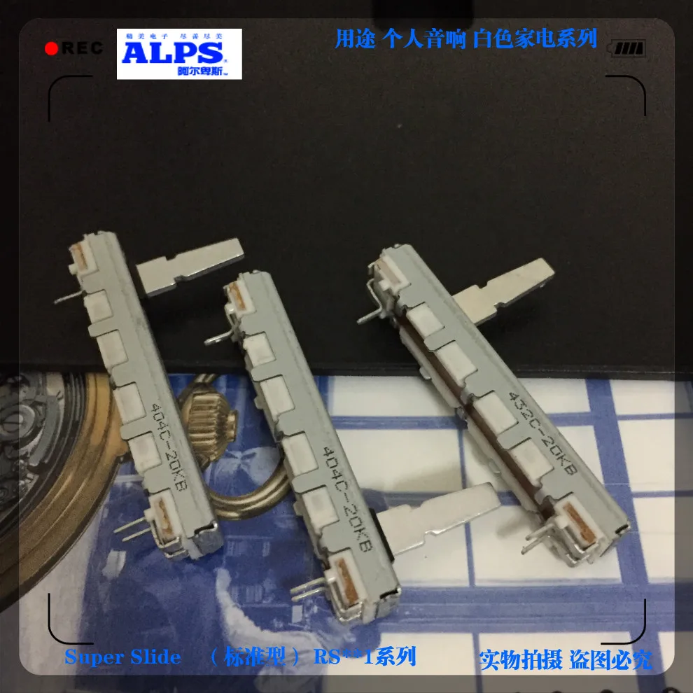 

RS3011114A02 ALPS Switch 45mm 4.5cm Mono B20K Slide Potentiometer Mixer Fader Shank Length 15MM