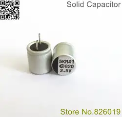 100 шт./лот 2.5V820UF 8*9 Solid электролитические конденсаторы для материнская плата с низким ESR 820 мкФ 2,5 В