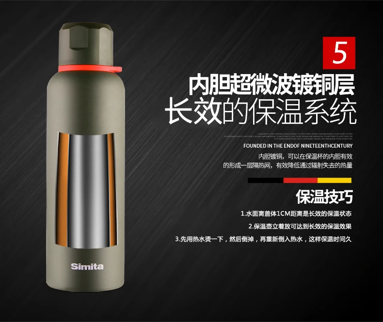 Simita 600 мл наружная бутылка для воды 18/8 нержавеющая сталь термос изоляционная бутылка колба с бесплатным рукавом