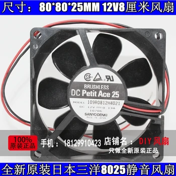 

NEW SANYO DENKI SAN ACE 109R0812H4021 8025 12V 8CM cooling fan