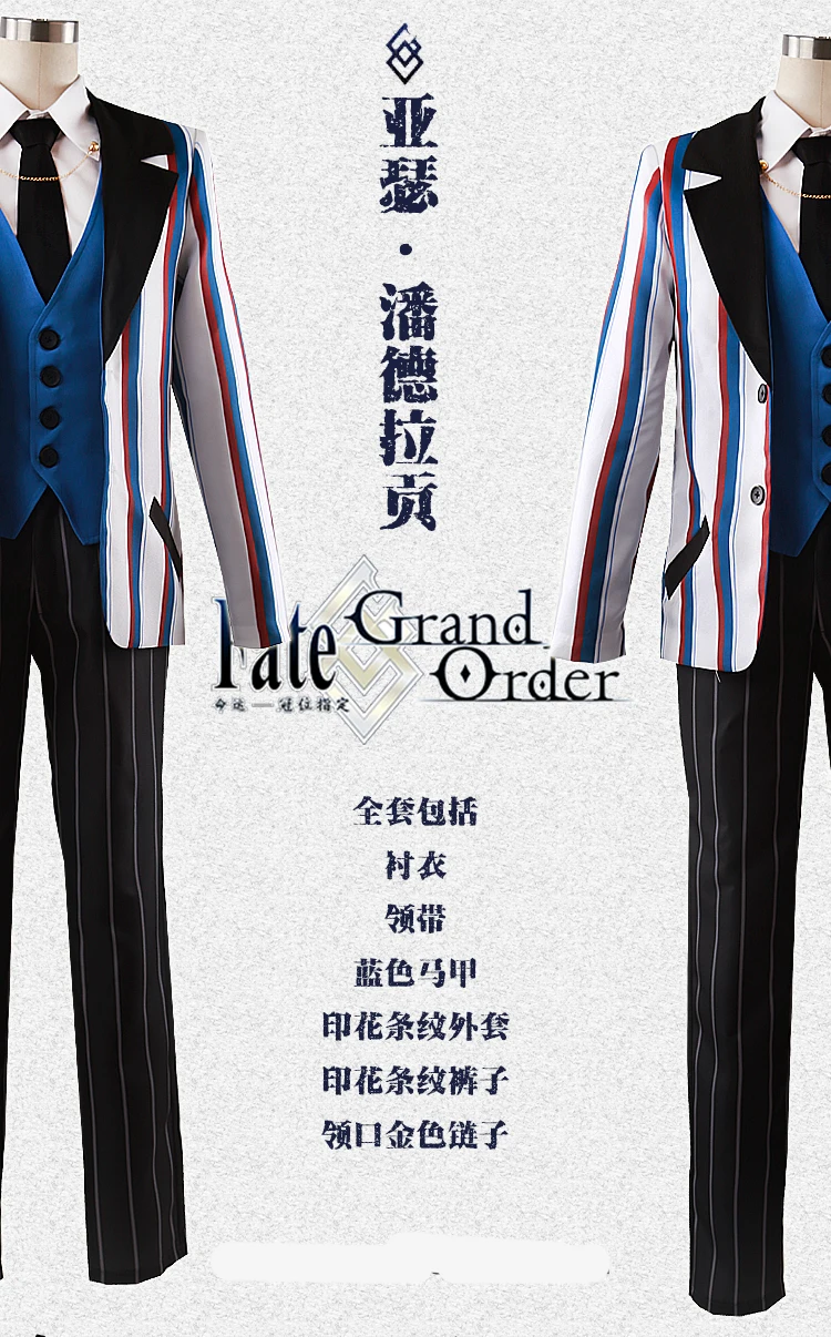 [Настроить] аниме Fate Grand заказ FGO Arthur Pendragon Униформа Хэллоуин Косплей Костюм для взрослых Новый Бесплатная доставка