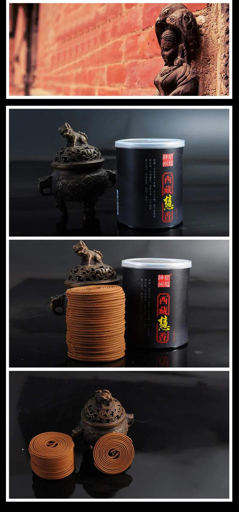 tibetan coil incense 2 hours burning natural5