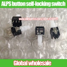 10 шт. ALPS Кнопка самоблокирующийся переключатель 8,5 мм* 6,5 мм