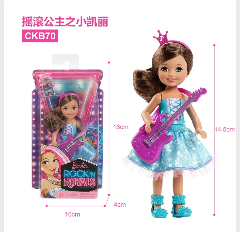 Кукла Барби рок-Королевская Принцесса Маленькая Келли Кукла игрушки лучший подарок на Рождество, день рождения, год для девочек CKB68
