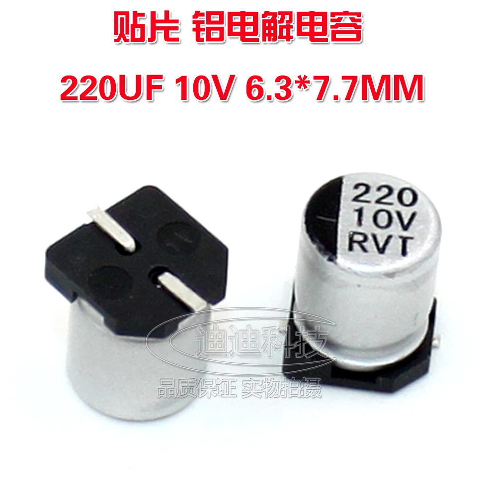 Sme Electrolytic Capacitor 2uf 10v 6 3 7 7mm Vt Type Chip Polarity Temperature 105 Degrees Capacitor Electrolytic Capacitor 105capacitor 10v Aliexpress Sme Electrolytic Capacitor 2uf 10v 6 3 7 7mm Vt Type Chip Polarity Temperature 105 Degrees Capacitor Electrolytic Capacitor 105capacitor 10v Aliexpress