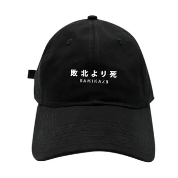 

High Quality Eminem Kamikaze Dad Hat Cotton Baseball Cap For Men Women Hip Hop Snapback Defeated In Battle Cap Dropshipping