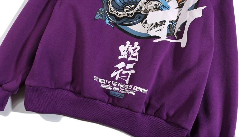 Python Chinese Character Printed Pullover Fleece Hoodies 16