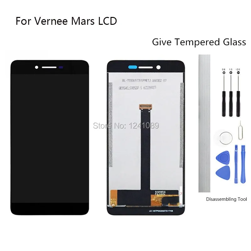 Экран дисплея для vernee mars 5 дюйма MTK6755 черный без рамки | Мобильные телефоны и