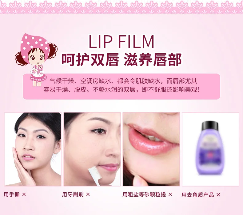 10PCS BIOAQUA Lip Mask Lip Care Moisturize Hydrating Remove Lines Blemishes Lighten Lip Line Collagen Mask Lip Color