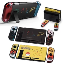 Nintendo switch шаблон Защитный чехол красочный жесткий корпус+ 4 Аналоговые крышки для nintendo Switch консоли Joy-con аксессуары