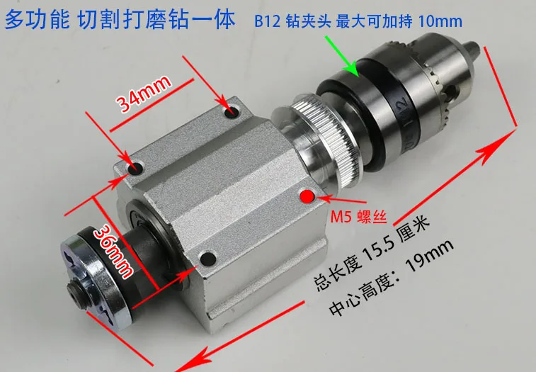 Новый полный набор пилы с высоким крутящим моментом DC 775 24V двигатель DIY