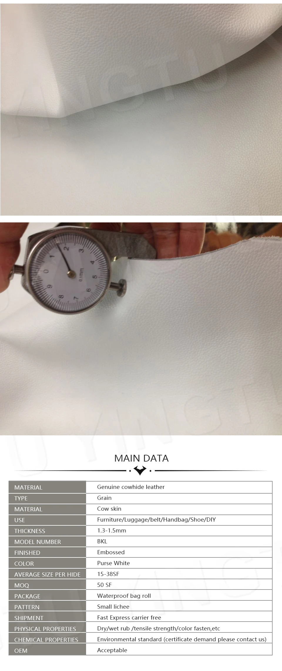 Чистый белый личи шаблон из натуральной воловьей кожи, 1,3-1,5 мм для мебели/сумки