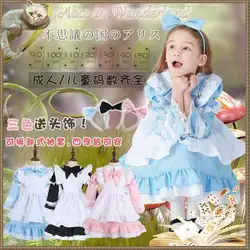 Лидер продаж Алиса в стране чудес Детский костюм Лолита платье горничной Косплэй фантазия карнавальные костюмы на Хэллоуин для Для женщин