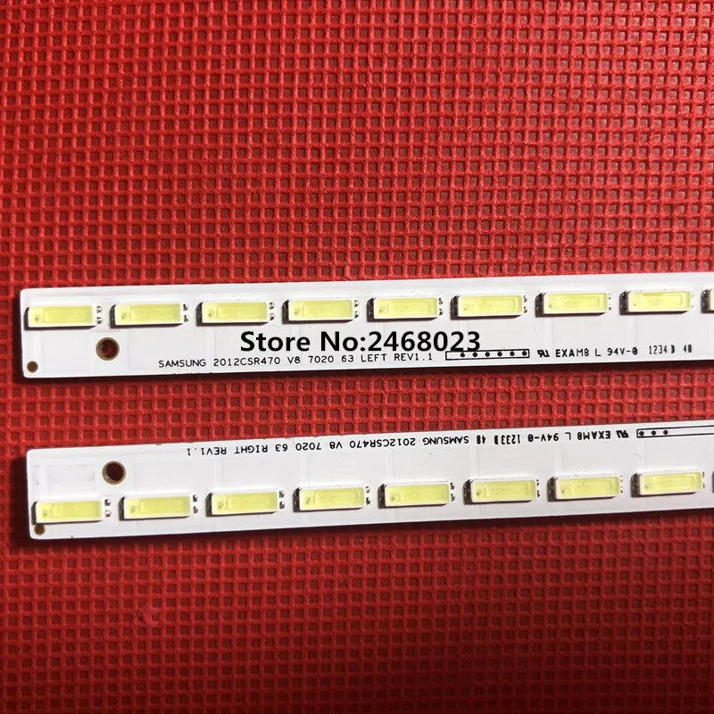 1 компл. = 2 шт. 47E600F 47E600Y светодио дный подсветка для Сэм Сун 2012CSR470 V8 7020 63 вправо/влево Экран T470HB01 v.0 SEL470V8-S01A
