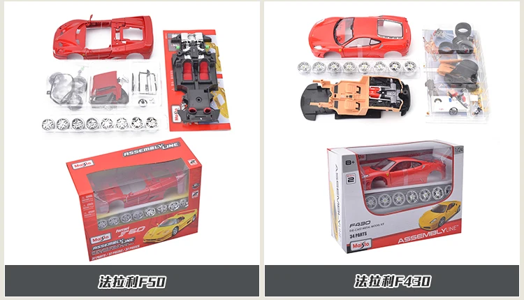 Много стилей Diy сборки тонкости Super Cars miniat родитель-ребенок 1/24 игрушка-головоломка для детей подарок maquetas из металла модель