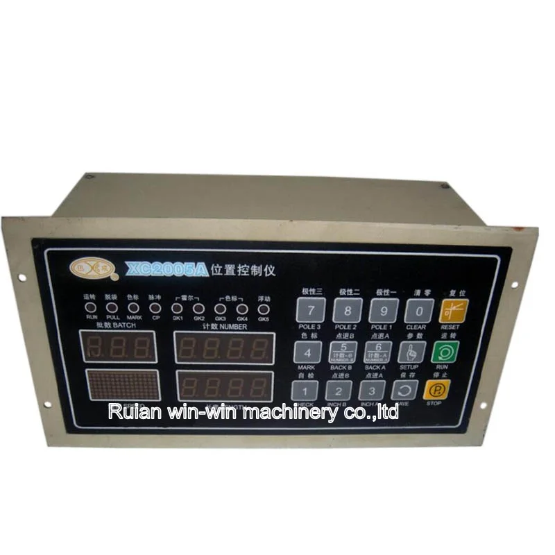 XC2005A electronic speed controller (3)