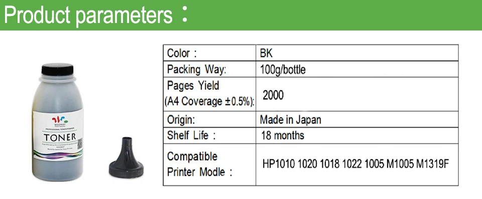 100 г/бутылка Q2612A Тонер Порошок Заправка совместимый для hp LaserJet 1010 1020 1022 1005 M1005 M1319F принтер