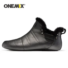 ONEMIX/теплая прогулочная обувь для мужчин; домашняя обувь без клея; Мужская обувь для прогулок на открытом воздухе