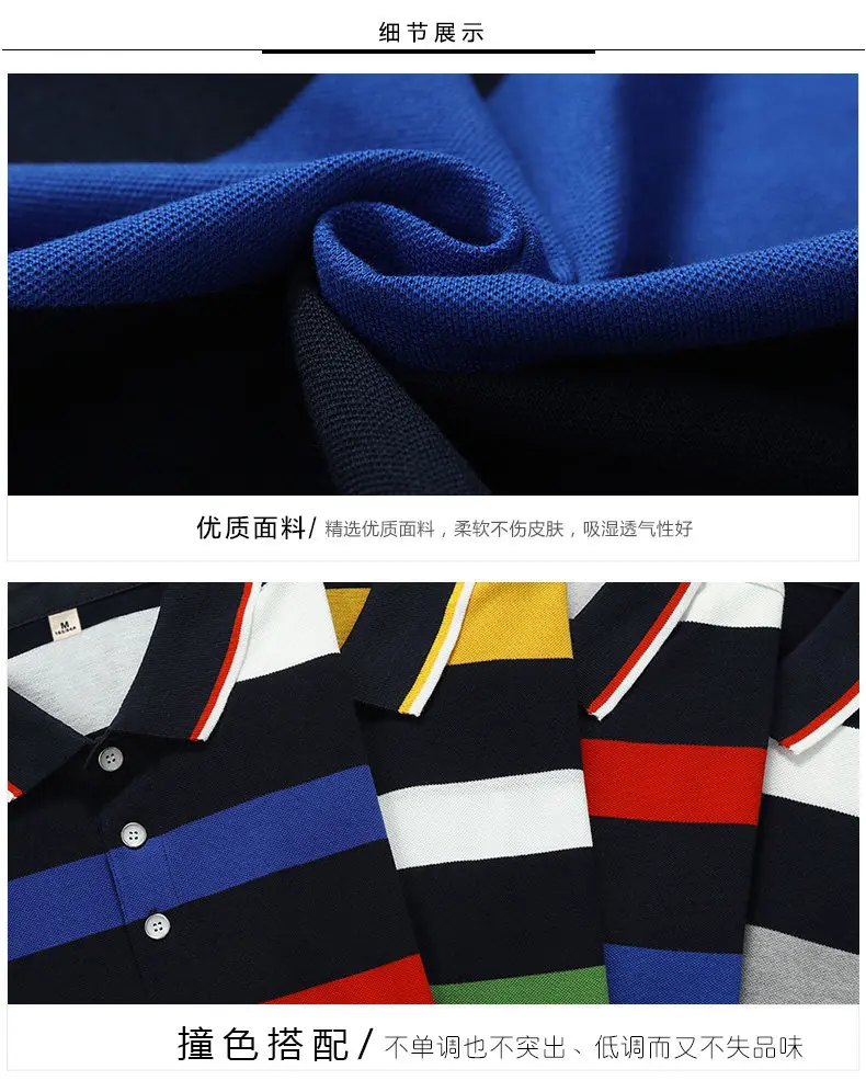 Basic Striped Polo Men Summer Short Sleeve Cotton Breathable Men Polos Male Quality Chinese Brand Clothing Fast Dry Top Tees 4XL 8