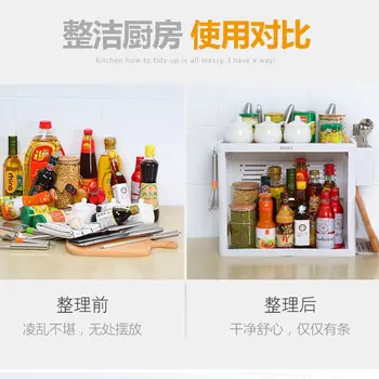 

Double drawer dressing rack kitchen seasoning shelf plastic multi-storey racks condiment shelves