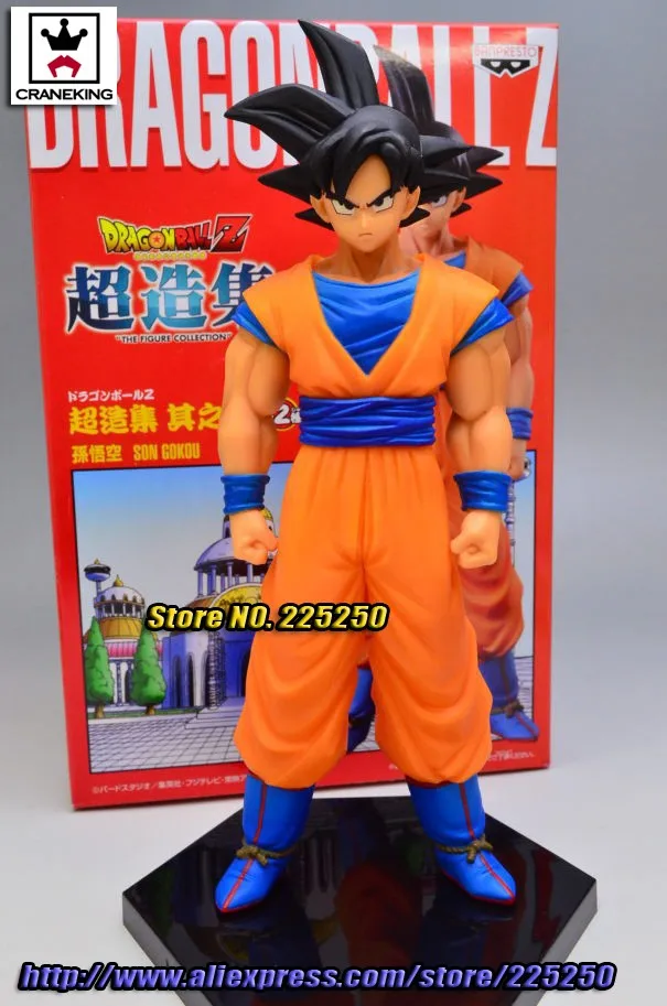 "Драконий жемчуг: Dragon Ball Z" Banpresto chozousyu рисунок Vol.3-Сын Gokou и klilyn