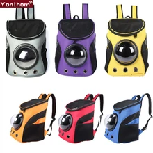 Переноска для собак кошек космическая капсула формы ПЭТ дорожная сумка для переноски Обувь с дышащей сеткой Рюкзак-сумка через плечо для путешествий портативный собачий пакет