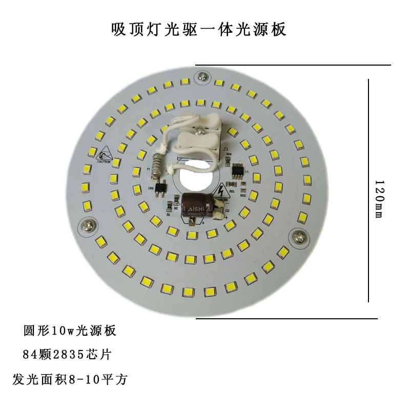 

3pcs/lot driverless DIY LED Light Source PCB Board 10W 20W 25W 5730 220V driverless for Round Kitchen Bedroom LED Panel Light