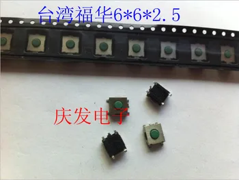 

Taiwan Fuhua 6*6*2.5mm LCD Notebook DVD Tablet Touch Switch Micro Jog