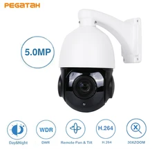 New 5MP 30X MINI PTZ Camera 2MP 50M IR Outdoor CCTV Camera Support RS485 UTC function 30X Middel Speed PTZ AHD Camera