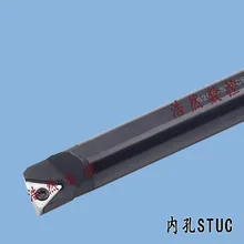 Отверстие резак с ЧПУ внутреннее отверстие токарный станок стержень борштанги S20R-STUCR STUCL11 16