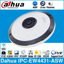 大華IPC EW4431 ASW 4MPパノラマ 180 度poe wifiフィッシュアイipカメラ内蔵マイクsdカードスロット音声アラームイン/アウトインタフェース