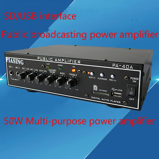 50w Constant Pressure Constant Resistance Power Amplifier Ceiling