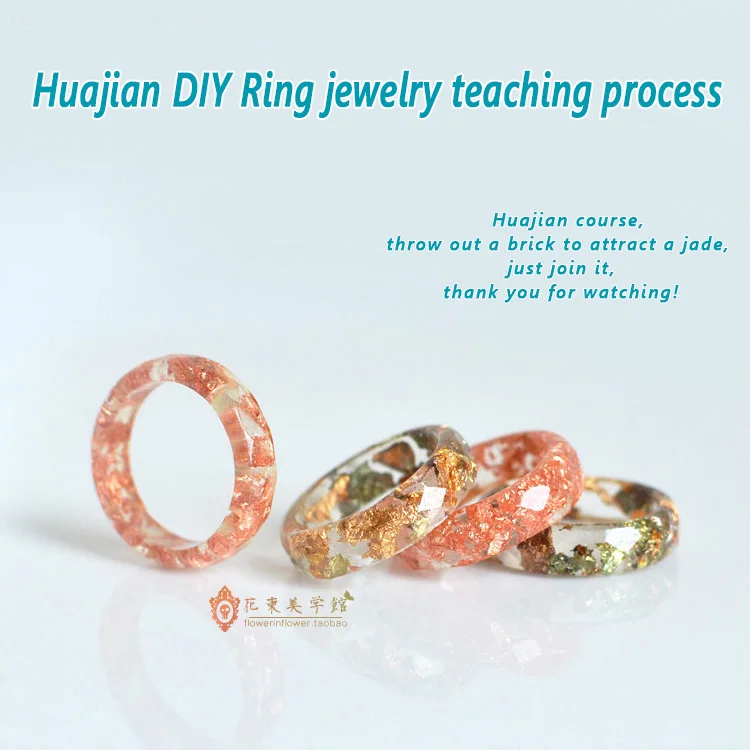 

For browsing only, not for sale _ring jewelry DIY mould course_ free view