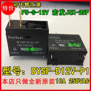 

Free Shipping 100% new original relay 20pcs/lot DYSF-D12V-P1 16A/250VAC Can replace