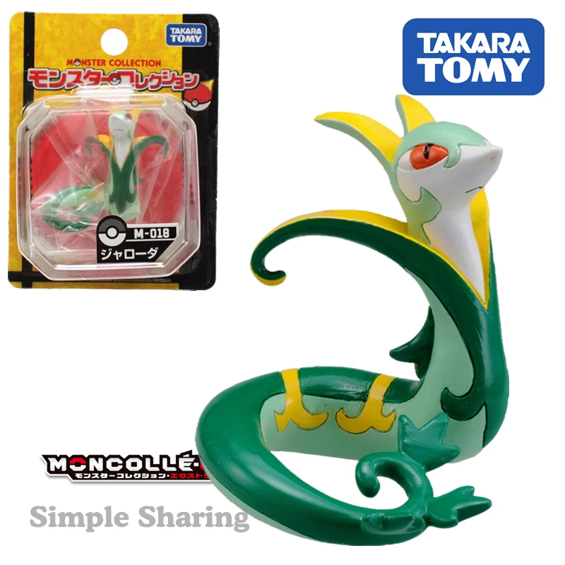 

TAKARA TOMY POKEMON MONSTER COLLECTION 1.5"FIGURE TOMY Pocket Monster M-018 Cardby Beast Monarch Snake（Some packaging is damage