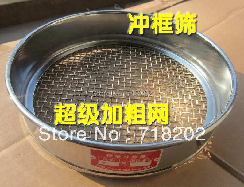 20 см * 5 сито из нержавеющей стали/стандартное сито/лабораторное (12 мм/6 мм/4 мм/3 мм/2