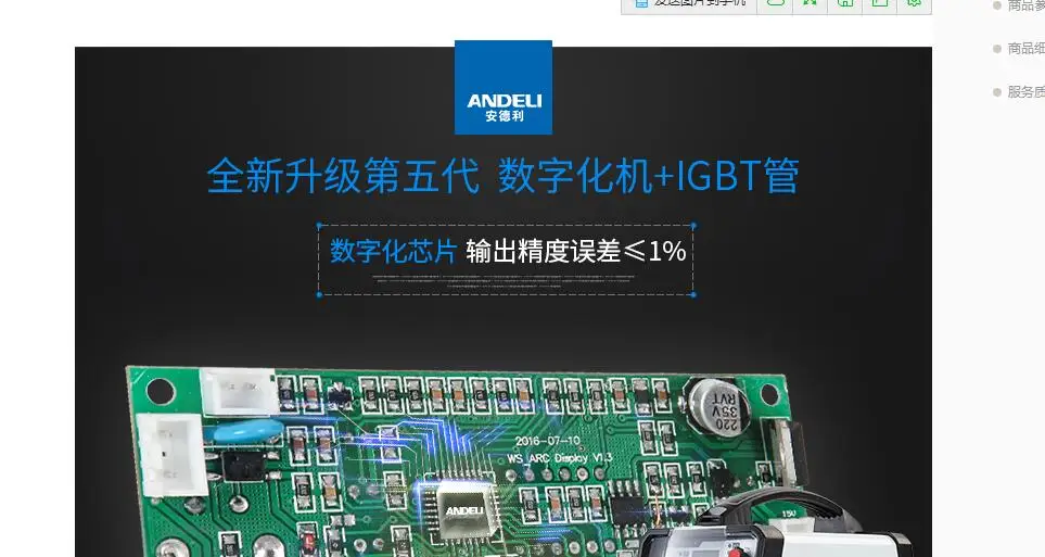 QQ20170208154821