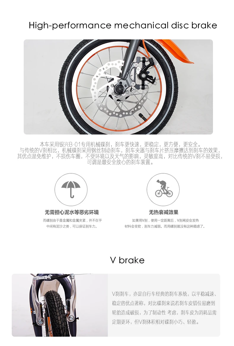 Top New Brand 14 Inch Single/6 Speed Carbon Steel V/disc Brake Folding Bike Lady Children Bicicletas Mbx Bicycle 9