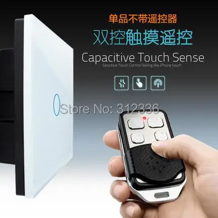 

free shipping 1 gang 1 way Glass touch 1PC Switch+1PC Remote Control wall switch switch panel control tempering glass