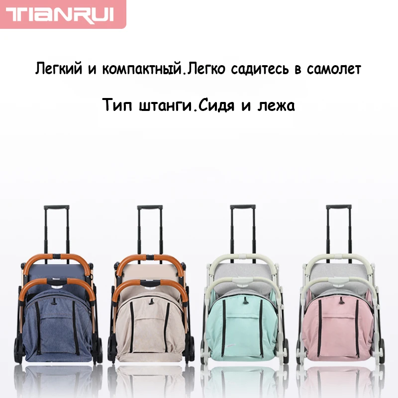  TIANRUI Baby stroller High landscape stroller Can sit and lay ultra light portable folding stroller