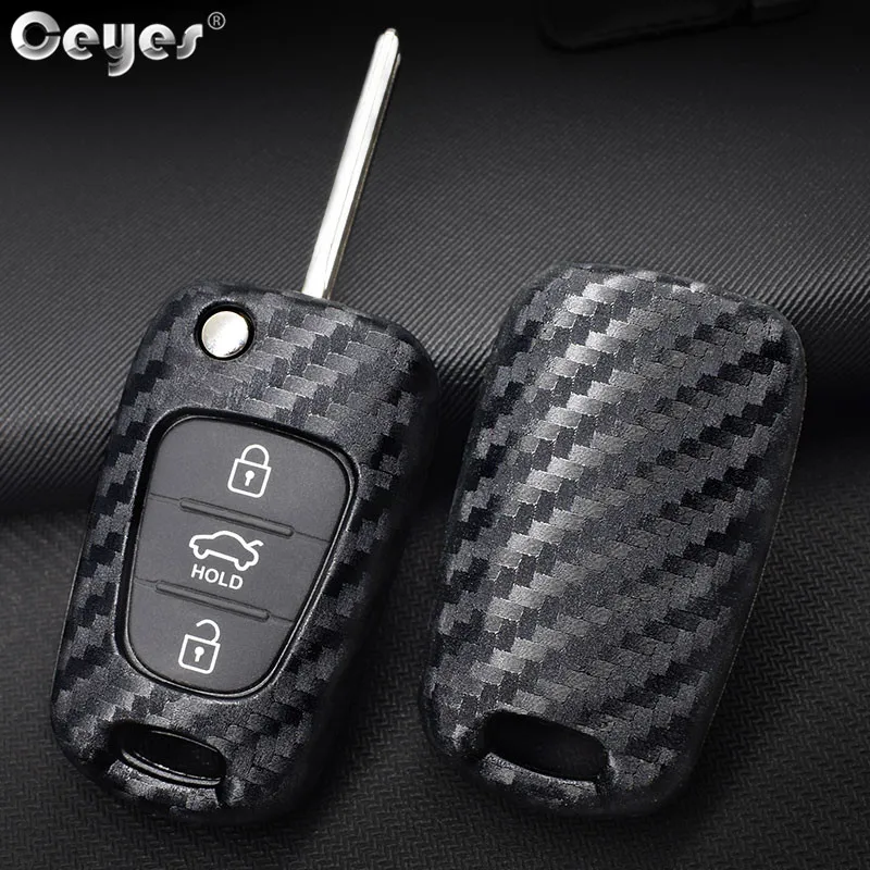 Carbon fiber key cover for HYUNDAI (1)