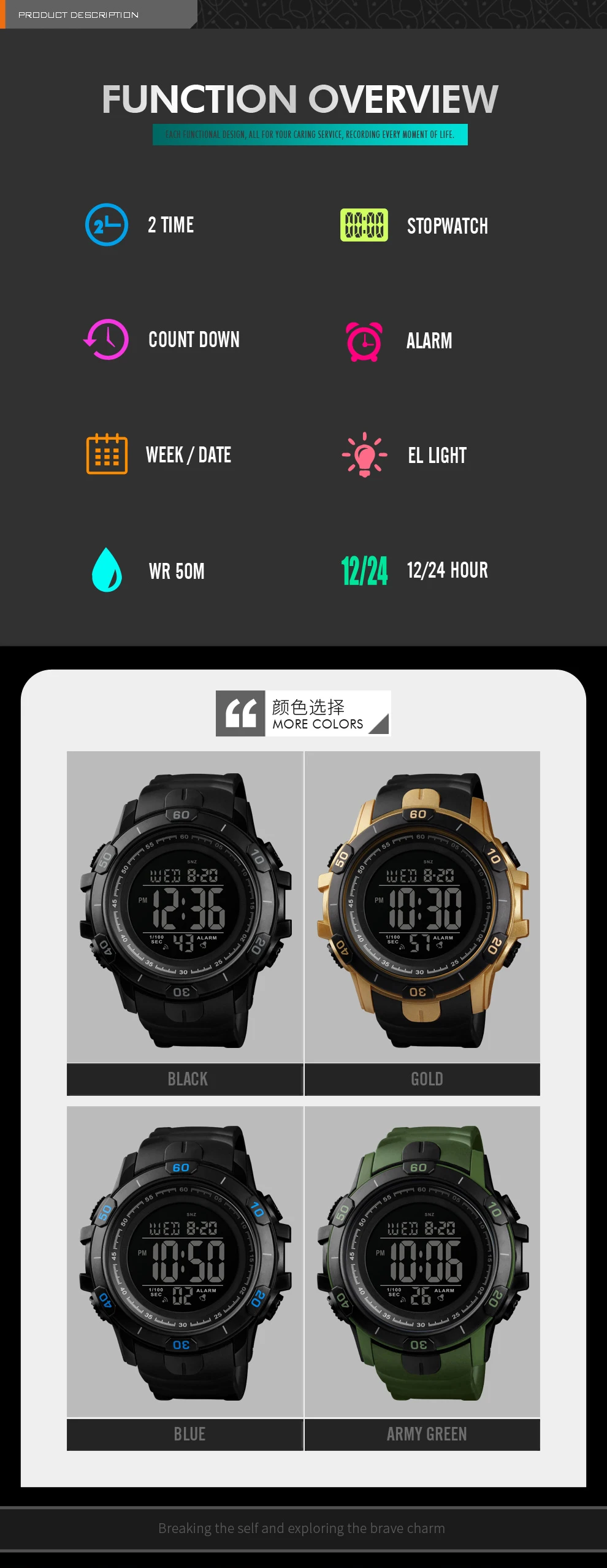sports watches_2
