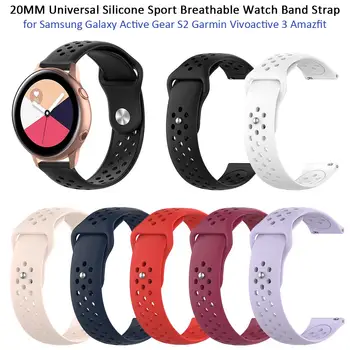 

20MM Universal Silicone Sport Breathable Watch Band Strap for Samsung Galaxy Active Gear S2 Garmin Vivoactive 3 Amazfit