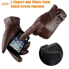 Мужские зимние кашемировые теплые действительно перчатки из овечьей кожи, цельная кожа, 5 пальцев и весь сенсорный экран ладони