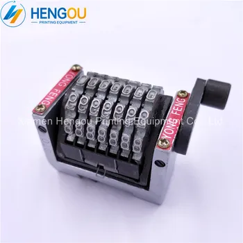 

2 PCS New Heidelberg GTO46 GTO52 7 Digits Numbering Machine with Spring Horizontal Jump Mode 098765... Backward