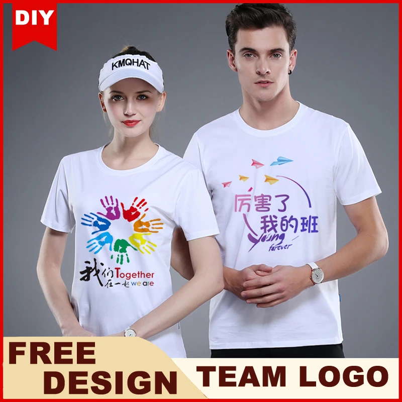 Custom Team T Shirt Logo Whole Design Tshirt Cl Work Company Service Printing Picture Diy Style Tee Shirts Clothing Aliexpress Custom Team T Shirt Logo Whole