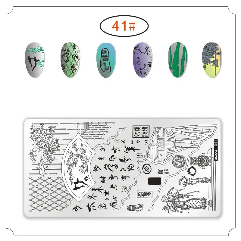 Zjoy серии пластины для штамповки ногтей китайский стиль волна дикий кран беседка кости бамбуковые серии дизайн ногтей штамп шаблон DIY маникюр - Цвет: 41