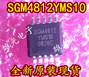 Бесплатная доставка SGM4812YMS10/TR SGM4812 MSOP10 | Автомобили и мотоциклы